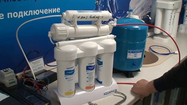 диагностика классического осмо смотреть онлайн