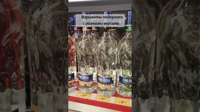 Duty Free Абхазия: Очень бюджетно смотреть онлайн