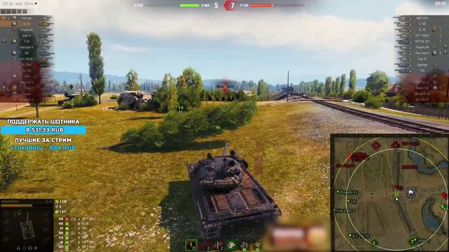 Sh0tnik ★ ТАЩИТ БОЙ В БОЛЬНОМ РАНДОМЕ ★ "МЫ С ВАМИ С УМА СОЙДЁМ, СКОРО" ★ Vz 55 смотреть онлайн