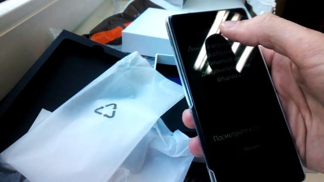 INOI R7 иной смартфон на Sailfish OS. Распаковка. смотреть онлайн