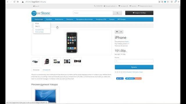 СЕО заголовки | СЕО | СЕО оптимизация | СЕО продвижение | СЕО продвижение сайта | СЕО сайта | h1 h2 смотреть онлайн