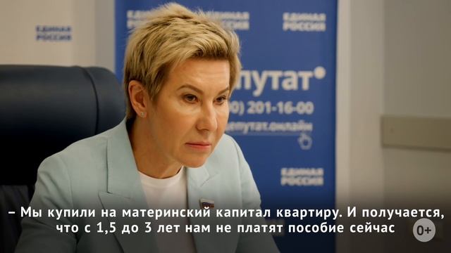 Ольга Павлова созвонилась с татарстанцами смотреть онлайн