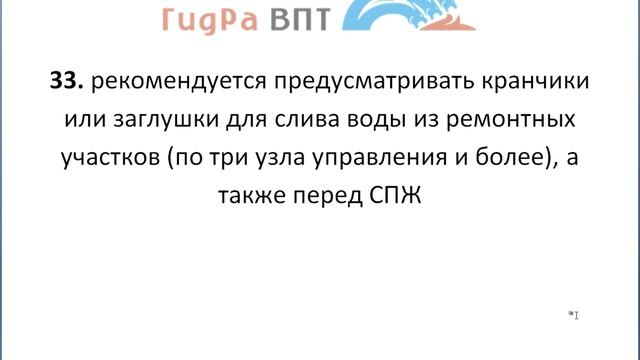 100 вопросов и ответов по АУВПТ часть-7 смотреть онлайн