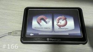 Навигатор не видится компьютером