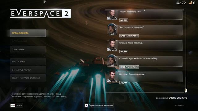 Фармим на топовый корабль EVERSPACE 2 #8.1 смотреть онлайн