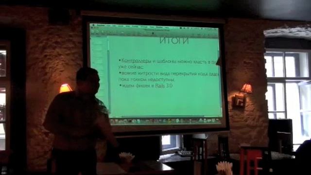 RailsClub'Moscow Завершение смотреть онлайн