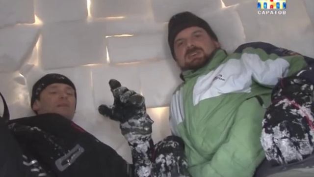 В Саратове прошел чемпионат по строительству Иглу смотреть онлайн