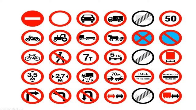 28/12/2020 19-00 Основы законодательства в сфере дорожного движения.. смотреть онлайн