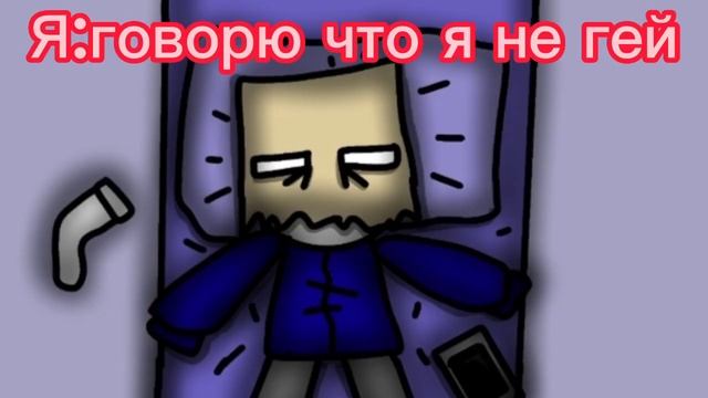 ЧЕЛ ИДИ В РОБЛОКС ИГРАЙ но это анимация смотреть онлайн