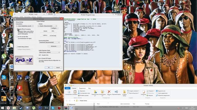 Настройка эмулятора PCSX2 1 4 0