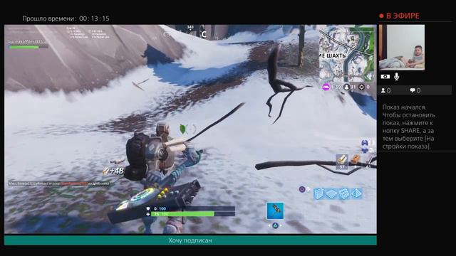 4-ий ребёнок 1 раз играет в фортнайт смотреть онлайн