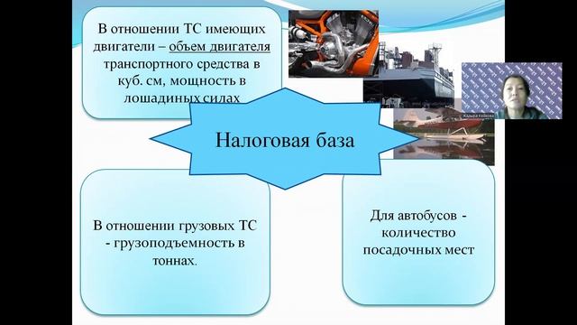 1 Налог на транспортные средства Кейкова смотреть онлайн
