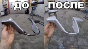 Простой, но надежный способ покраски пластика салона автомобиля