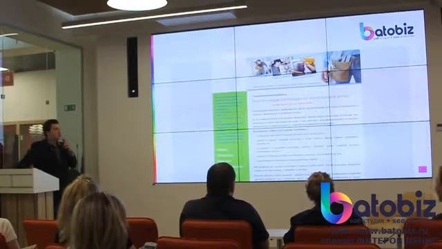 Сайт услуг для сантехников: дизайн, основные элементы, продажи - спикер Фитеров Денис Batobiz смотреть онлайн