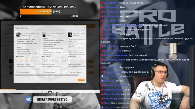 Ex-Temple T-One ? Tolebi ? plagueinside | 6 Раунд PROBATTLE смотреть онлайн