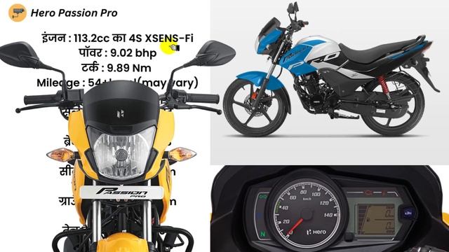 2023 Hero Passion Pro Review | Hero Passion Pro 2023 Model Price, Mileage, Colours, Features, Specs смотреть онлайн