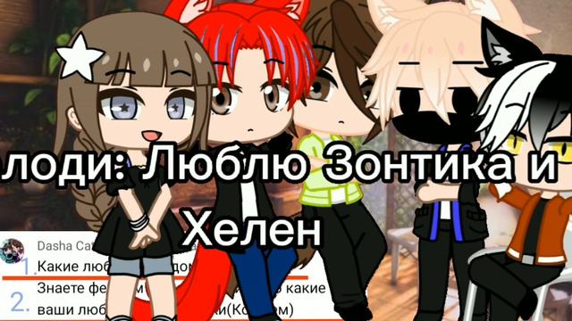 Вопрос-ответ и задания 1/? смотреть онлайн