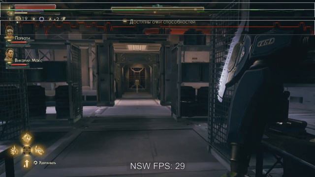 [Framerate] The Outer Worlds - Nintendo Switch 1.0.1 - Still no patch!