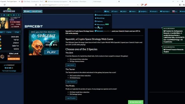 CryptoMining Game - полный разбор и советы по зароботку. Зарабатывай биткоин с удовольствием.