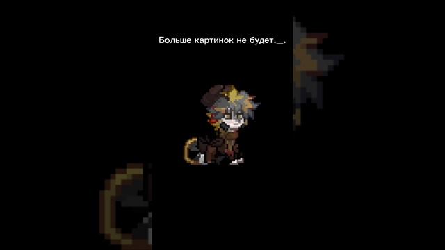 0.108.0 Хэллоуин! обновление! (очень мало монтажа, много всего) смотреть онлайн