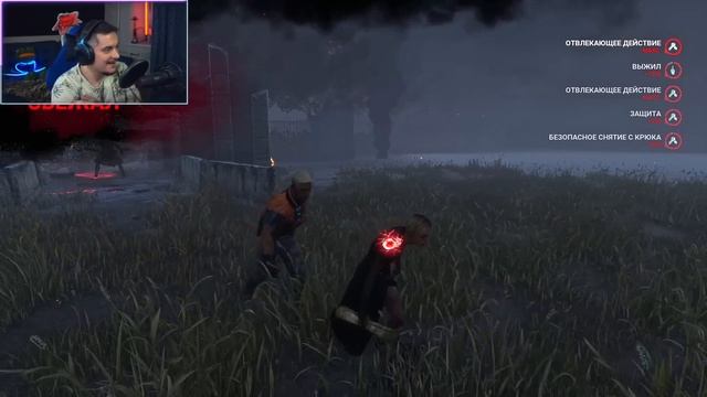 Показываю Как Правильно Играть (руинить) Dead by Daylight смотреть онлайн