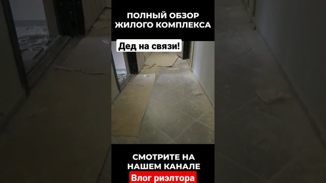 Воронеж. Кому новую квартиру за недорого?!? Звоните Деду! 89202299356 . смотреть онлайн
