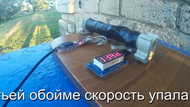 самодельный хронограф тест скорости кросман тт смотреть онлайн