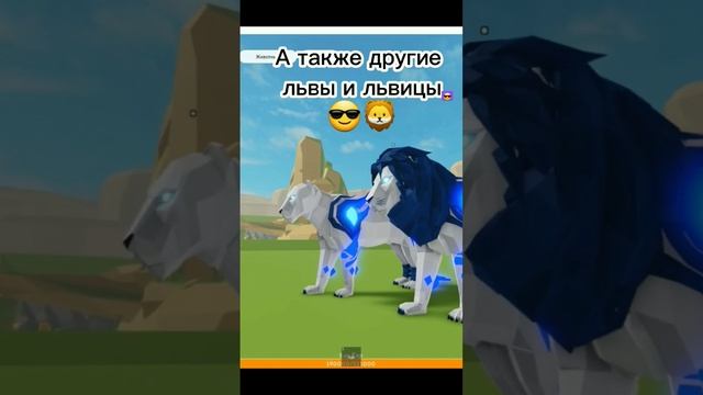 test Animal Simulator Roblox? #shorts смотреть онлайн