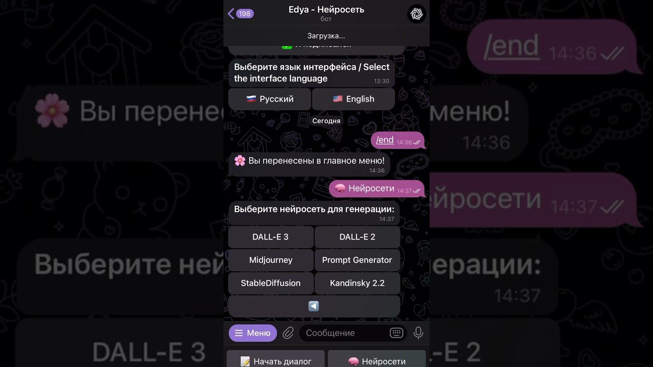 Даже Chat GPT не понял тз #flyvideo #графическийдизайн смотреть онлайн