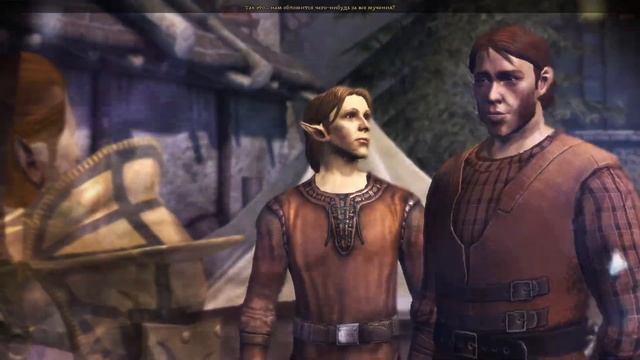 Амарантайн / Dragon Age: Origins - Awakening #3 смотреть онлайн
