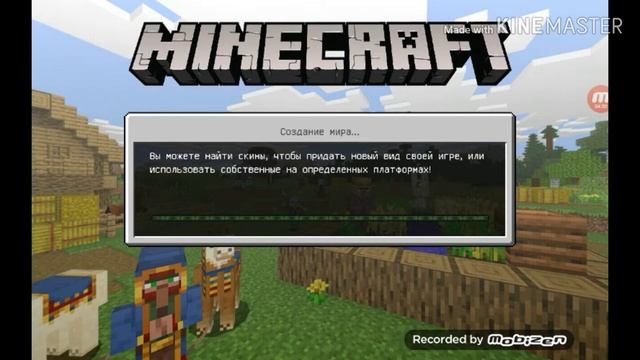 Как скачать карты для майнкрафта на телефоне смотреть онлайн