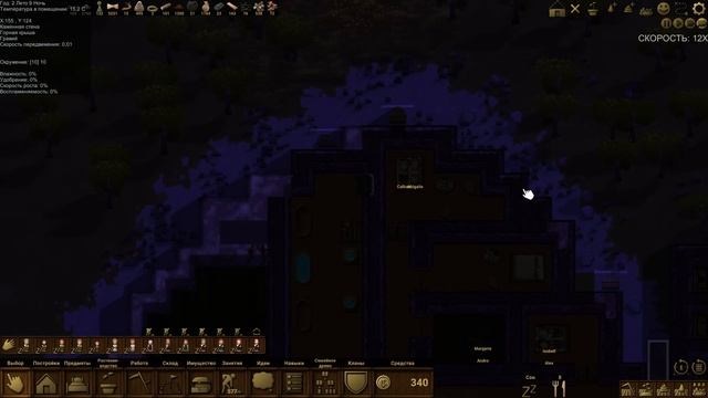 НОВАЯ МАСТЕРСКАЯ! - #14 CLANFOLK ПРОХОЖДЕНИЕ смотреть онлайн