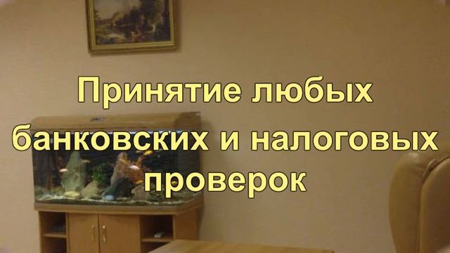 Юридический адрес по 19 ИФНС: г. Москва, 1-я ул. Измайловского Зверинца смотреть онлайн