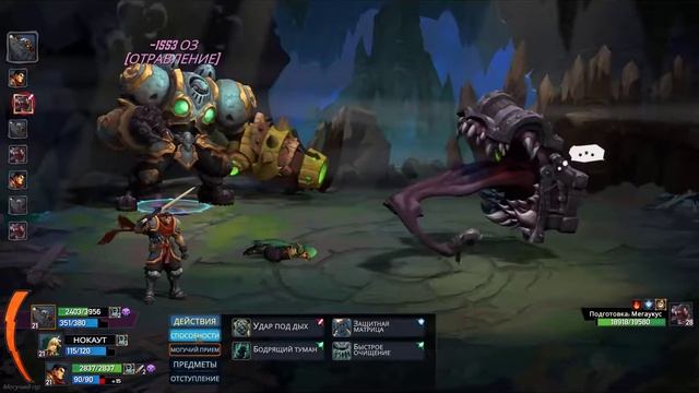 Battle Chasers: Nightwar прохождение ❤#27 Пустоши.Баллады о танце на рее и БОСС древний голем Альфа
