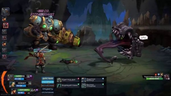 Battle Chasers: Nightwar прохождение ❤#27 Пустоши.Баллады о танце на рее и БОСС древний голем Альфа