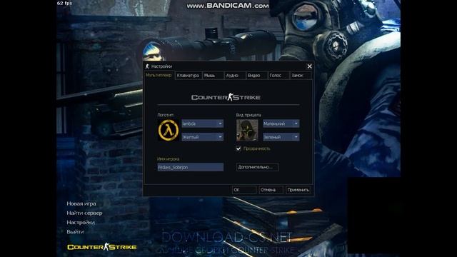 как расширить экран в кс 1.6 на ноутбуке смотреть онлайн