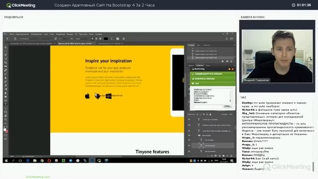 Создаем Адаптивный Сайт На Bootstrap 4 За 2 Часа