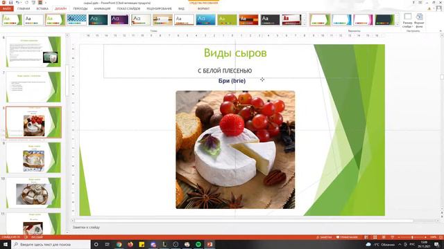 TFT. Ранги. Собираю жижу. + Иногда рифт бегаю. смотреть онлайн