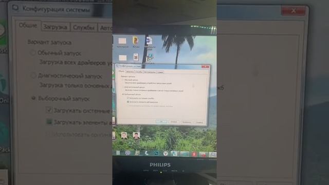 Быстрое и бесплатное ускорение ноутбука смотреть онлайн