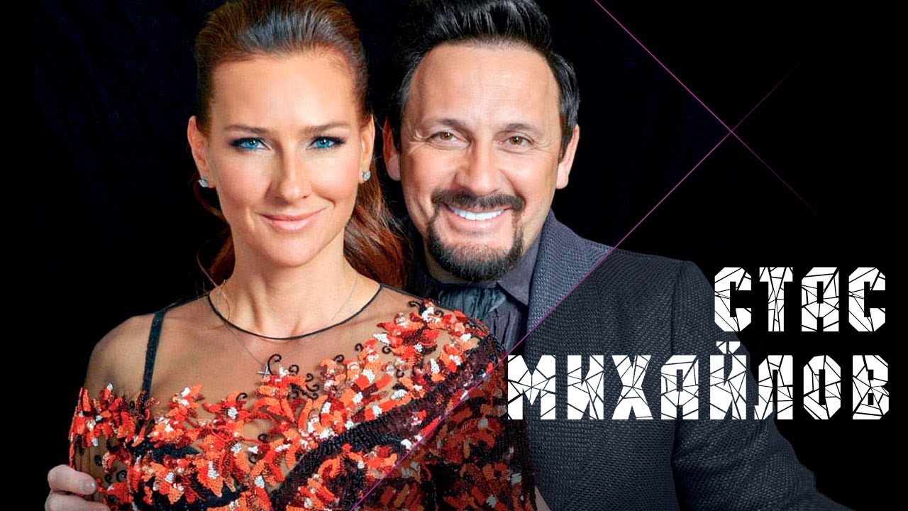 Стас Михайлов и Елена Север - Не зови, не слышу смотреть онлайн