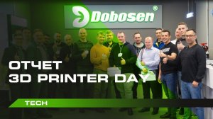 Как сделать объемные буквы на 3D принтере | Практикум для РПК