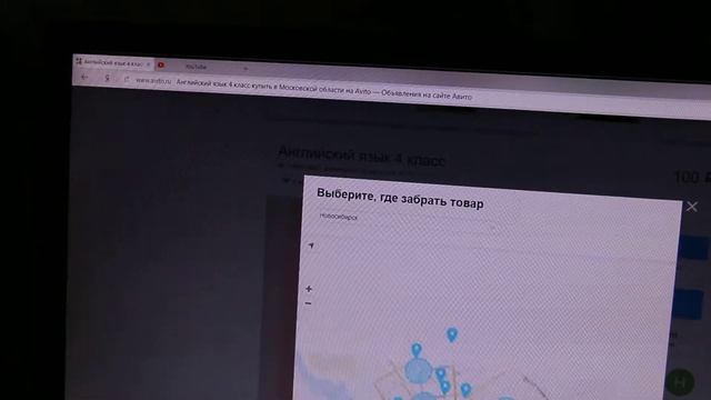 не работает авито-доставка смотреть онлайн
