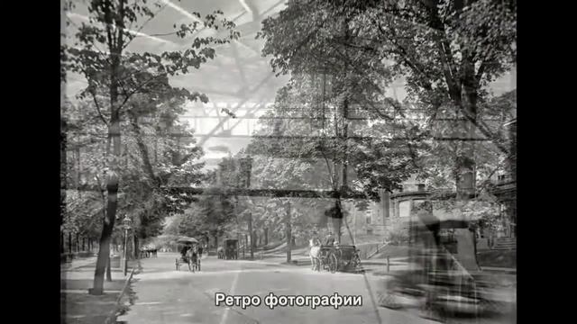 #1540. Легендарные автомобили - Ретро фотографии смотреть онлайн