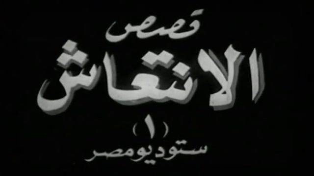 The Ideologue - Tracking Down the Holy War 1:3 excerpt) смотреть онлайн