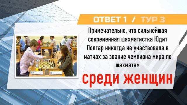 Феникс Квиз №8 смотреть онлайн
