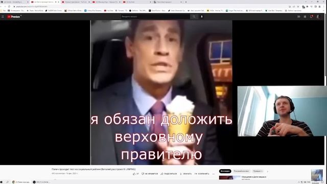 Папич лишается СОЦИАЛЬНОГО РЕЙТИНГА. смотреть онлайн