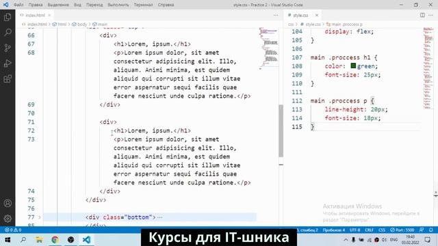 FRONTEND | Практическая верстка сайта Zoon. Часть 2 - с 0 до 100 смотреть онлайн