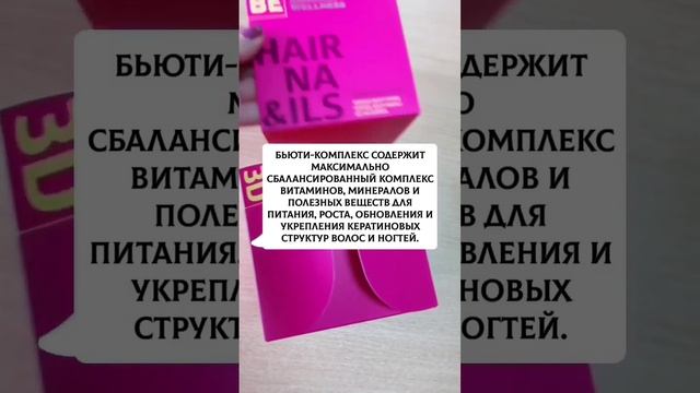 ЛОМКИЕ НОГТИ И ВОЛОСЫ смотреть онлайн