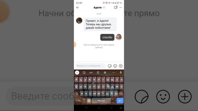 3 ноября 2023 г. смотреть онлайн