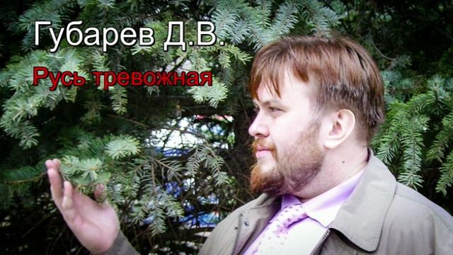 Русь тревожная смотреть онлайн